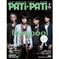 PATi・PATi 2013年 7月号