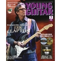 YOUNG GUITAR 2015年7月号 [MAGAZINE+DVD]