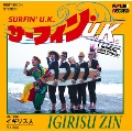 SURFIN' U.K.
