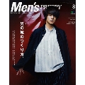 Men's PREPPY 2017年8月号