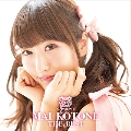 Mai Kotone the BEST (A盤)<数量限定盤>