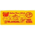 Rilakkuma × TOWER RECORDS コラボタオル 単色 2012