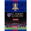 F.C.TOKYO CUP WINNERS -2020J.LEAGUE YBC Levain CUP- DVD
