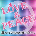 LOVE & PEACE (Bタイプ)<限定生産盤>