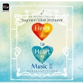 Heart to Heart MUSIC II - 創部40周年記念ライブセレクション