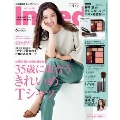 InRed 2020年6月号