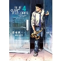 BLUE GIANT EXPLORER 4 ビッグコミックススペシャル