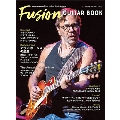 fusion guitar book