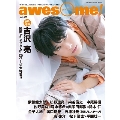 awesome! Vol.30