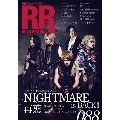 ROCK AND READ 88 読むロックマガジン