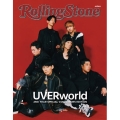 Rolling Stone Japan UVERworld 25th Year SPECIAL COLLECTORS EDITION