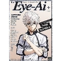 Eye-Ai+vol.7