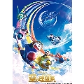 映画ドラえもん のび太と空の理想郷