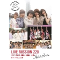 Juice=Juice LIVE MISSION 220 IN TAIPEI & HONG KONG 2015