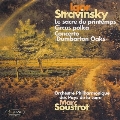 ストラヴィンスキー: 春の祭典、サーカス・ポルカ、ダンバートン・オークス協奏曲
