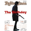 Rolling Stone日本版 2014年5月号