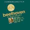 ベートーヴェン: ピアノ・ソナタ全集～仏ディアパゾン誌のジャーナリストの選曲による名録音集<初回生産限定盤>