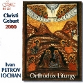 Christi Geburt 2000 - Orthodox Liturgy /Petrov-Iochan, et al