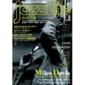 JAZZ LIFE 2015年8月号