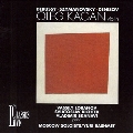 Oleg Kagan - Debussy, Szymanowski, Denisov