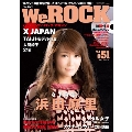 We ROCK Vol.51 [MAGAZINE+CD]