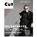 Cut 2017年5月号