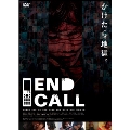 End Call (禁番)