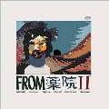 FROM 薬院 II EP<限定盤>