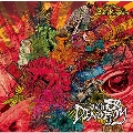 恐竜賛歌DINOBOY [CD+DVD]<Atype【初回限定盤】>