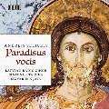 Paradisus vocis アンドレイス・セリツキス: 合唱作品集