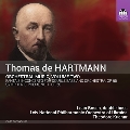 ハルトマン: 管弦楽作品集 第2集