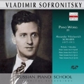 ロシア・ピアノ楽派 - ヴラディーミル・ソフロニツキー - スクリャービン