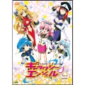 ギャラクシーエンジェル DVD-BOX