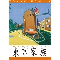 東京家族 豪華版 [Blu-ray Disc+DVD]<初回限定生産豪華版>