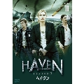 ヘイヴン シーズン3 DVD-BOX2