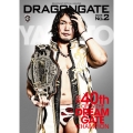 DRAGONGATE 2025 No.2