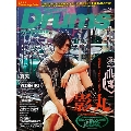 Rhythm & Drums magazine (リズム アンド ドラムマガジン) 2024年 01月号 [雑誌]