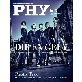 音楽と人増刊 PHY (ファイ) 2024年 05月号 [雑誌]<特集: DIR EN GREY>