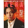 AERA (アエラ) 2025年 1/20号 [雑誌]＜表紙:富樫勇樹(プロバスケットボール選手)＞