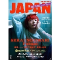 ROCKINON JAPAN (ロッキング・オン・ジャパン) 2025年 04月号 [雑誌]