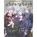anan増刊  2025年 5/28号 [雑誌]