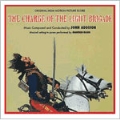 The Charge Of The Light Brigard / The Honey Pot<限定盤>