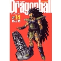 DRAGON BALL 完全版 14