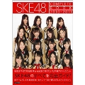 SKE48 COMPLETE BOOK 2010-2011