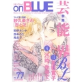 onBLUE vol.77
