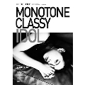 別冊IDOL FILE MONOTONE CLASSY IDOL
