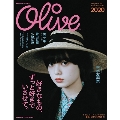 anan特別編集 Olive＜表紙: 平手友梨奈＞