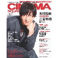 CINEMA SQUARE Vol.103