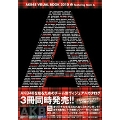 AKB48 VISUAL BOOK 2010 featuring team A