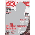 CINEMA SQUARE Vol.50